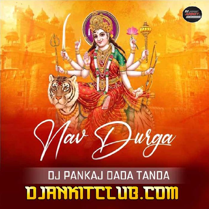 Jai Bola Kali Mai Ke (Ritesh Pandey)-Hard Vibration Competition Dance Mix Dj Pankaj Babu Tanda